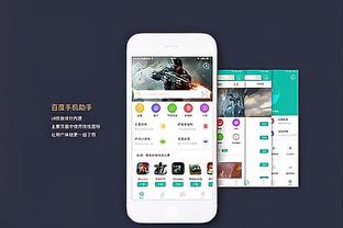 新利体育app下载官网截图0